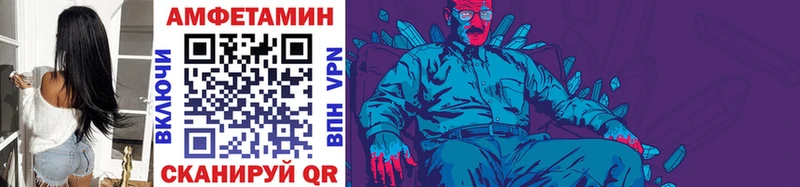 Метамфетамин винт  Реутов 