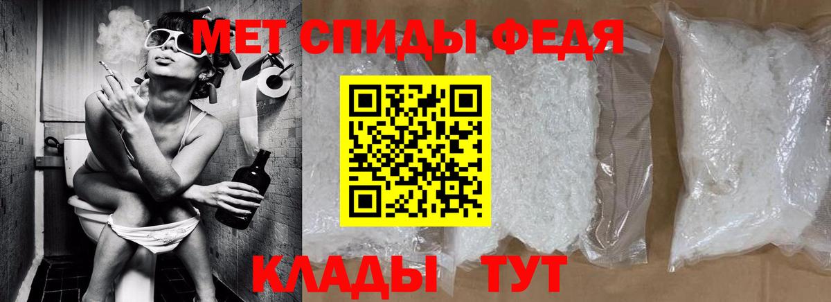 Метамфетамин кристалл  Вход с VPN  Реутов 