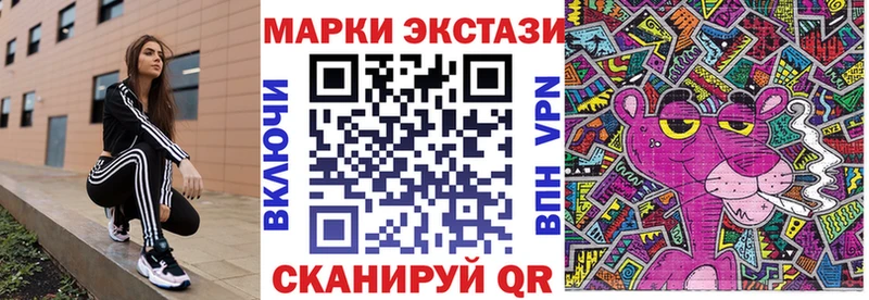 Марки NBOMe 1500мкг  Реутов 