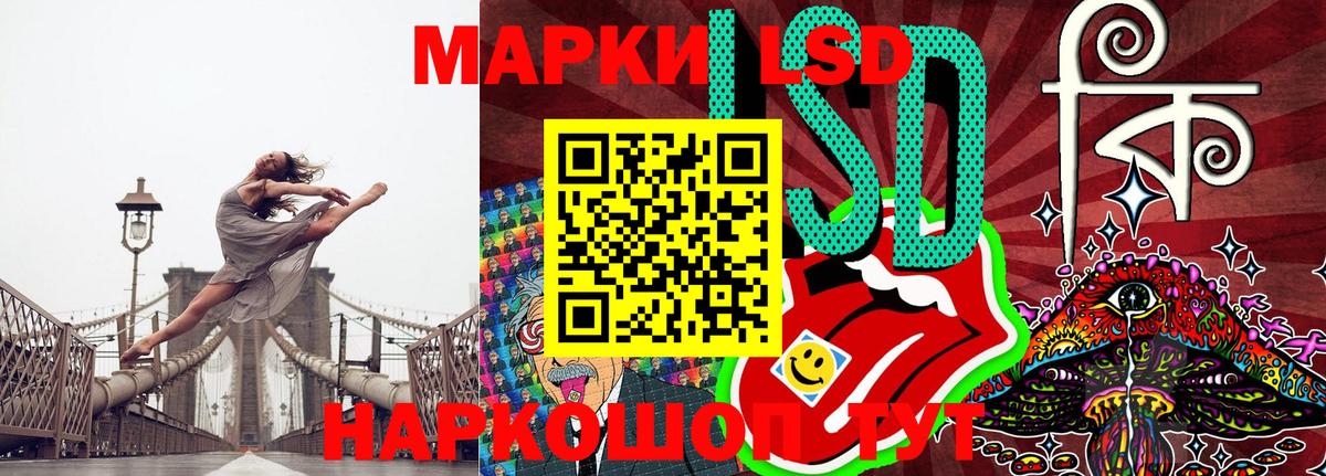 где найти   Вход с VPN  Марки NBOMe 1,5мг  Реутов  Марки NBOMe 1,5мг 