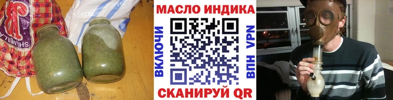 Дистиллят ТГК вейп с тгк  Реутов 