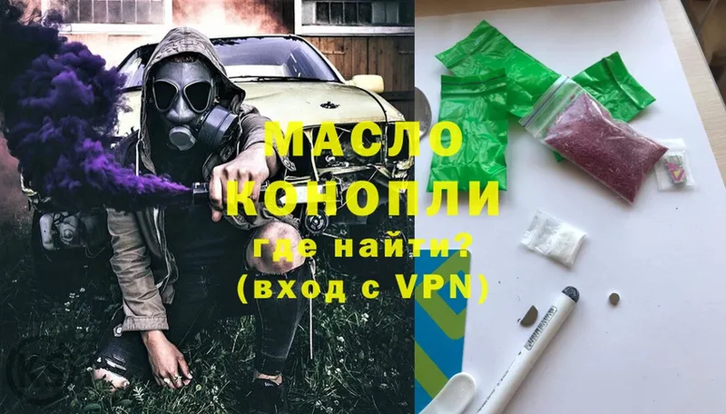 площадка состав  как найти закладки  Реутов  ТГК вейп 