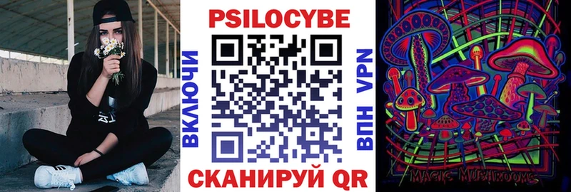 Галлюциногенные грибы GOLDEN TEACHER  закладка  Реутов 