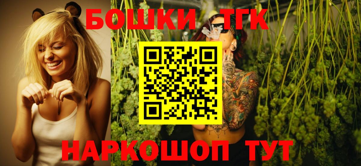 Бошки марихуана SATIVA & INDICA  Марихуана AK-47  Реутов  Бошки марихуана ГИДРОПОН  Вход с VPN  Конопля SATIVA & INDICA 